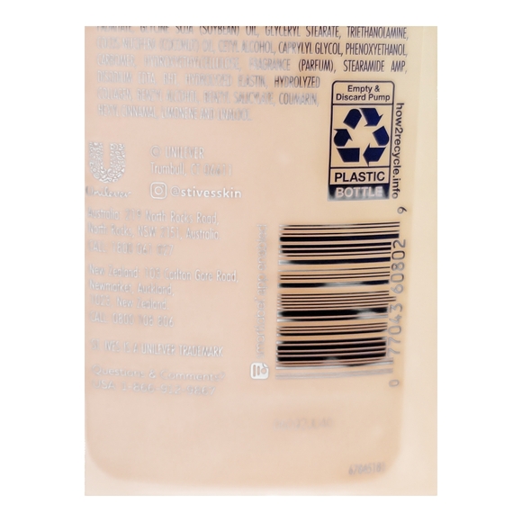 Renewing Collagen & Elastin Body Lotion - Blue and White‎ - Picture 3 of 4